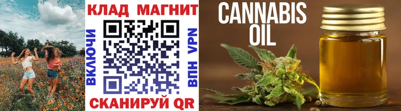 Купить наркотики сайты Пионерский COCAIN  Меф мяу мяу  ГАШ  СК  Канабис 