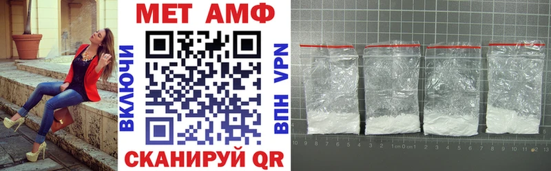 где продают наркотики  omg как зайти  АМФ Розовый  Пионерский 