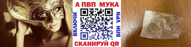 где можно купить   darknet какой сайт  Alpha PVP крисы CK  Пионерский 