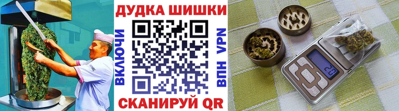 Canna-Cookies конопля  Пионерский 