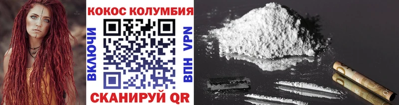 Cocaine FishScale  хочу наркоту  Пионерский 