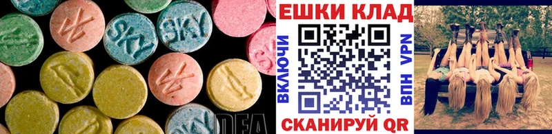 ЭКСТАЗИ ешки  где продают   кракен ТОР  Пионерский 
