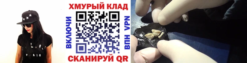 блэк спрут как войти  Пионерский  Героин VHQ 