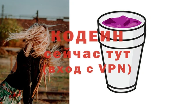 jwh Осинники