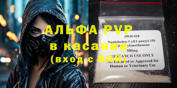 Альфа ПВП Дмитров
