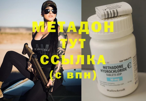 кокс Дмитровск