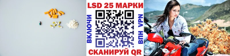 Лсд 25 экстази ecstasy  где найти наркотики  Пионерский 
