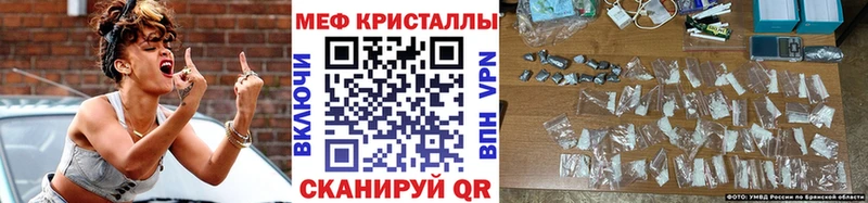 Меф 4 MMC  Пионерский 