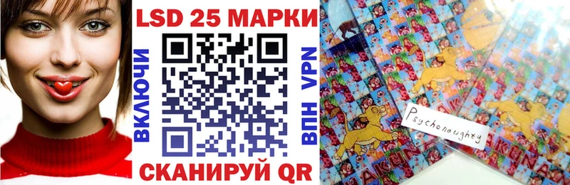 Наркотические марки 1,8мг Пионерский