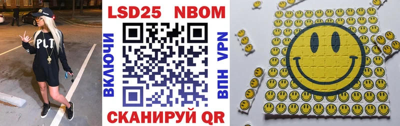 Марки N-bome 1,8мг  наркотики  Пионерский 