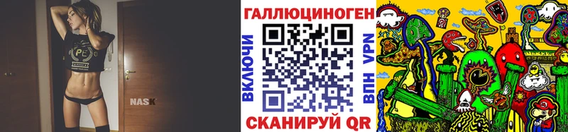 Галлюциногенные грибы Cubensis  Пионерский 